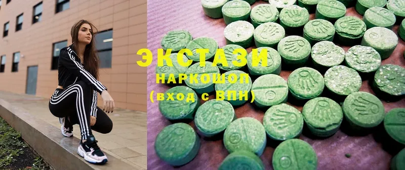 ссылка на мегу как войти  Подольск  Ecstasy louis Vuitton 